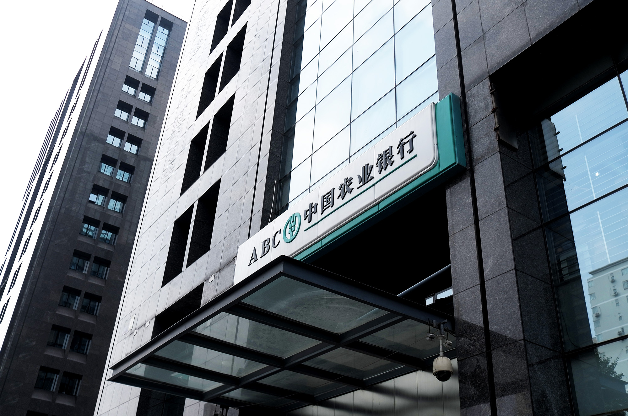2018-8-3-农业银行-1.jpg
